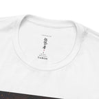 Anime Warrior T‑Shirt — "Slay Every Challenge, Rise to Your Greatness"
