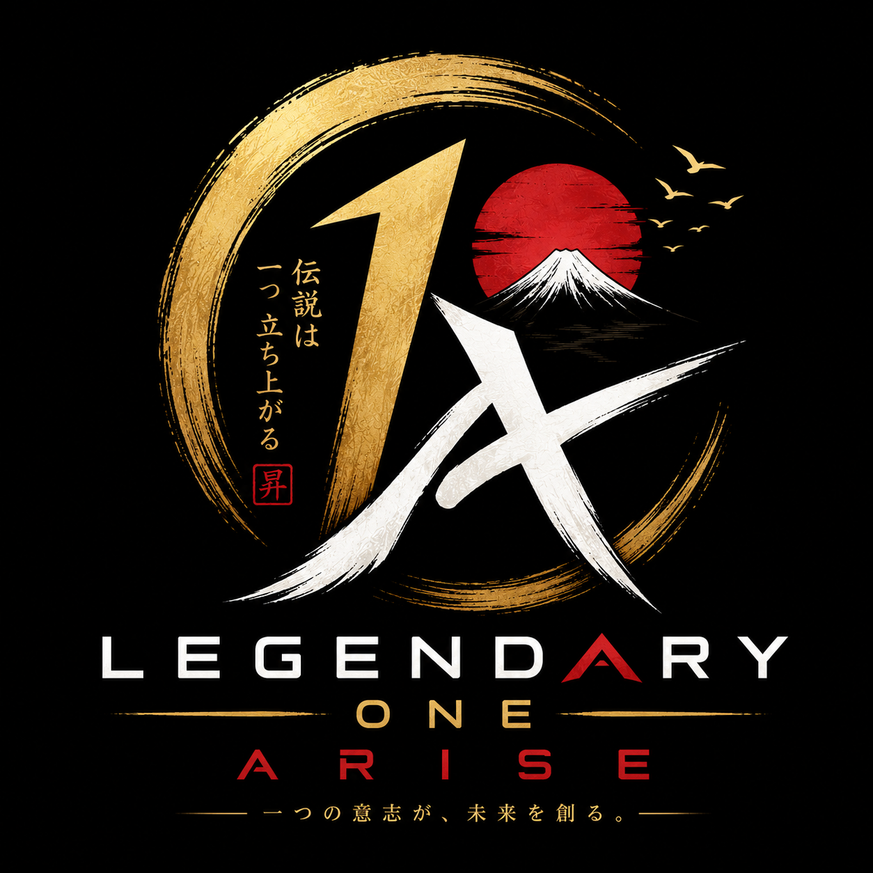 Legendary One